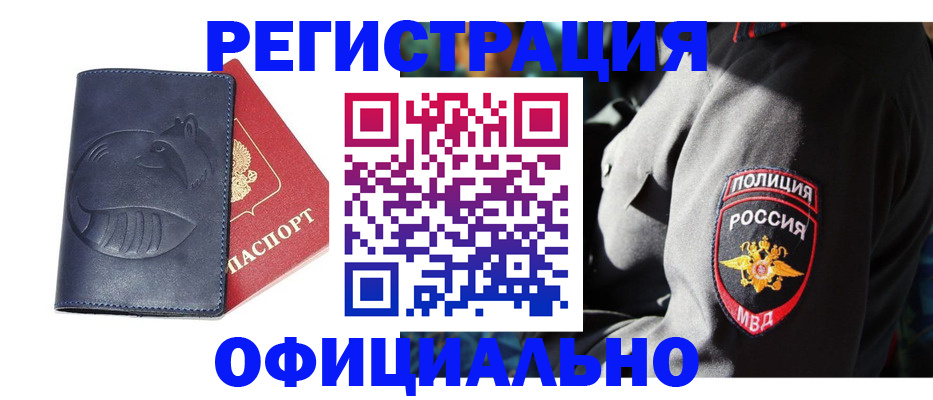 найти адрес прописки в Куйбышеве