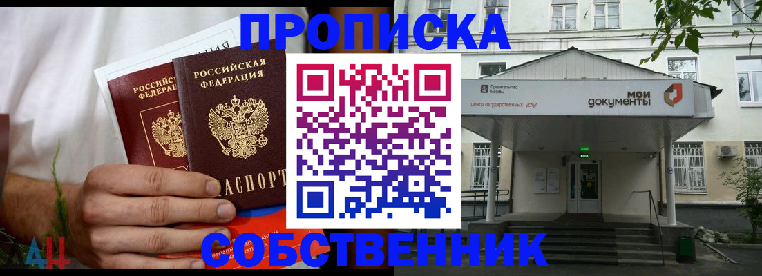 регистрация для дет. сада в Куйбышеве